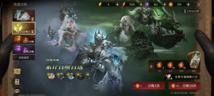 抽这些，没有冰盾，我是拿冰盾，还是拿新娘，截图
