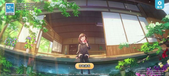 🥂🎂」· 𝑯𝒂𝒑𝒑𝒚 𝒃𝒊𝒓𝒕𝒉𝒅𝒂𝒚 to 胡桃截图
