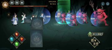 今天的九幽有点意思