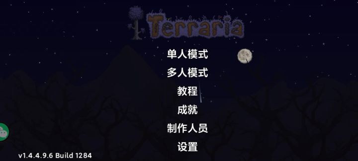 ( ๑ŏ ﹏ ŏ๑ )截图