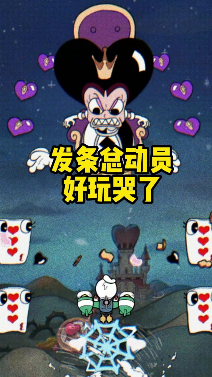 上个世纪的画风,有点意思截图