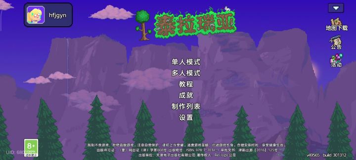 消失的存档与无法创建的人物截图