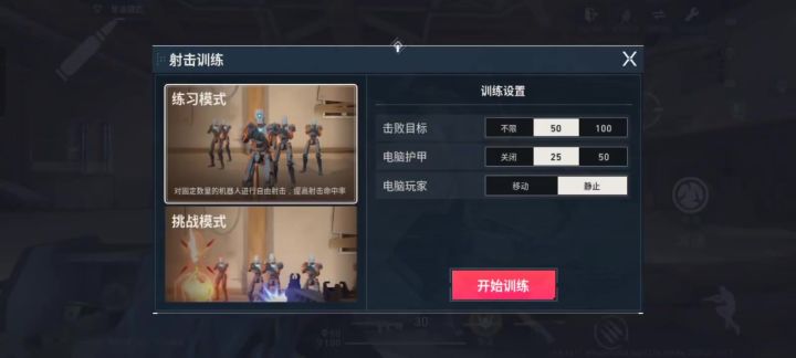 农批转瓦截图