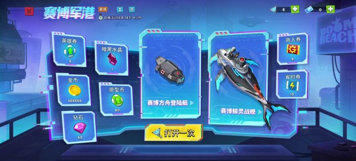 一发入魂。😀截图
