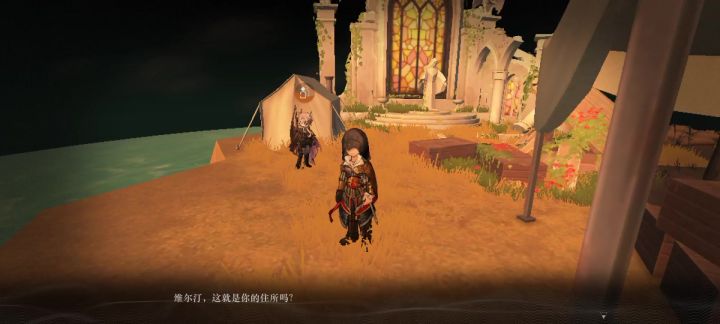 艾吉奥荒原对话截图