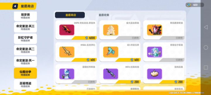 白嫖的极意截图