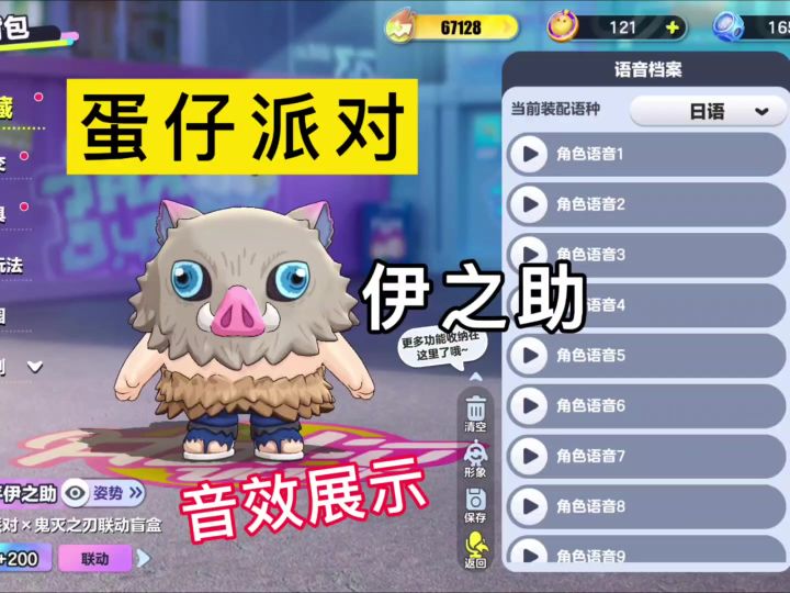 不错不错！截图