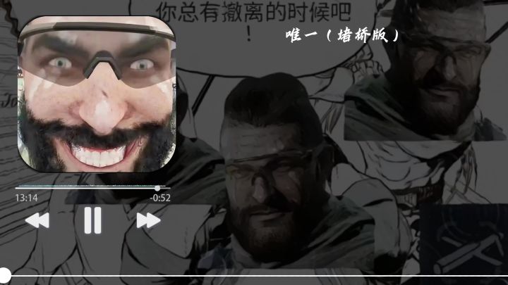 鸟鲁鲁截图