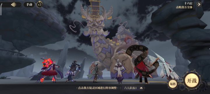 白泽是吃策划加大米了吗截图
