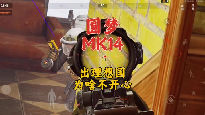 暗区突围:圆梦MK14,出理想国啦,双大金撤离截图