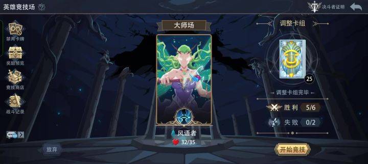 朴实无华的胜利（十九）截图