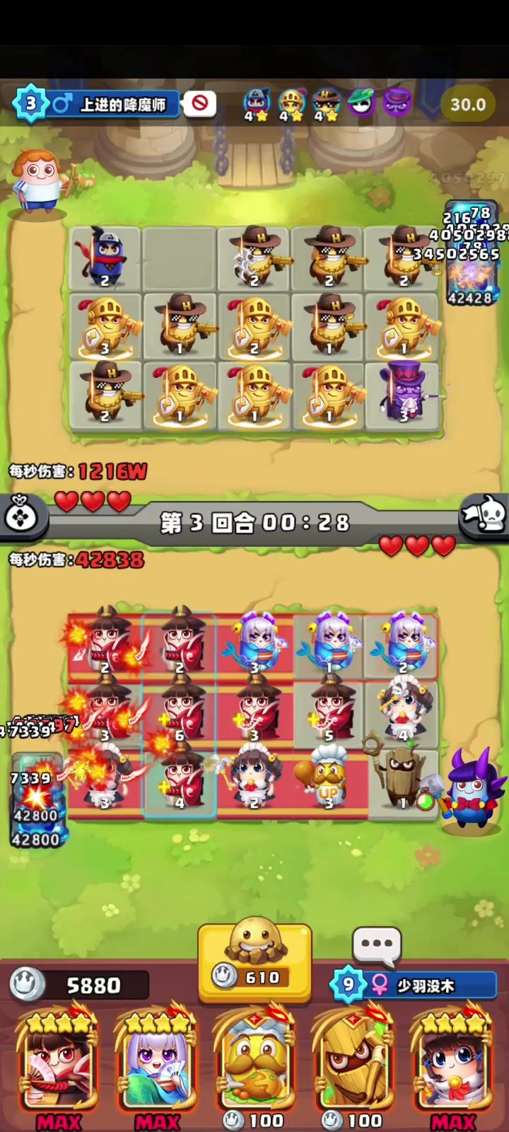 外挂截图