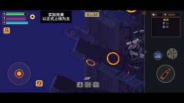 【内含实机】《墙世界》移植进度爆料！预计2026年正式上线！