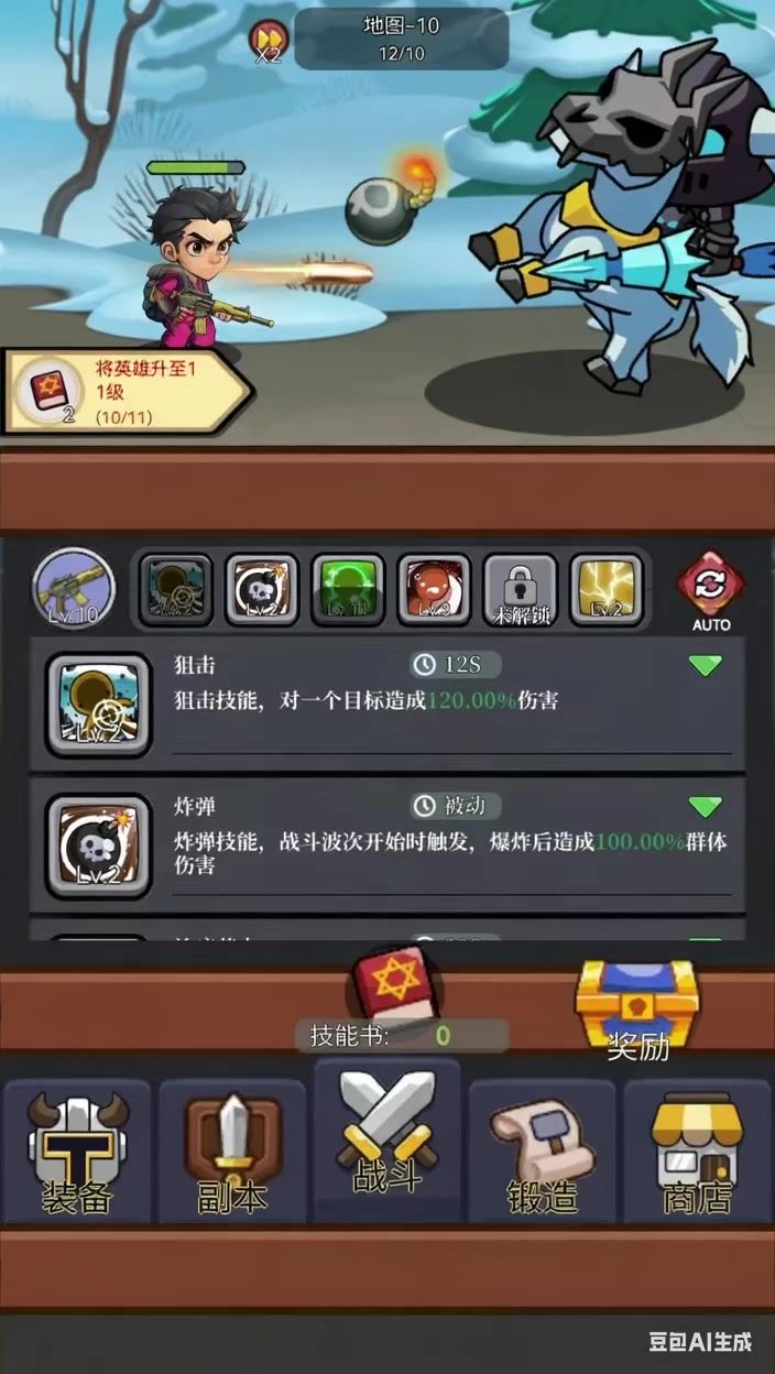 抽象大赛。。截图
