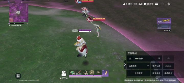 666真厉害截图