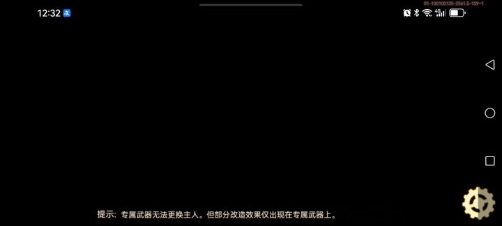 秘境20层平民阵容打法截图