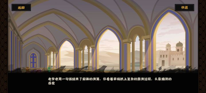 【多神传统】后续截图