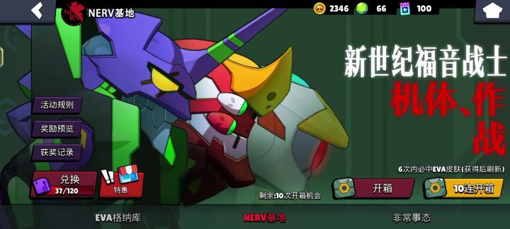 哦哦哦截图
