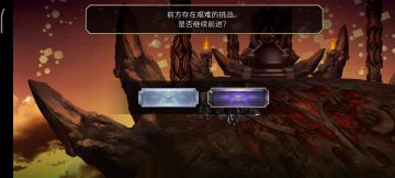 3部最终篇隐藏BOSS 巨魔泽农之影 雷队 2T