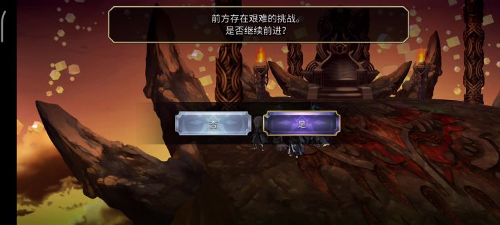 3部最终篇隐藏BOSS 巨魔泽农之影 雷队 2T截图
