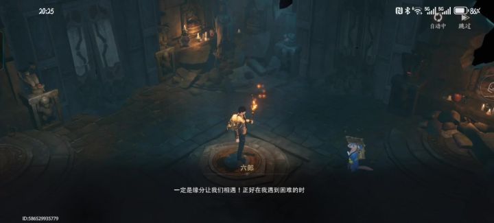 河木集1-2(可不看)+1-6(主解谜,低配)截图