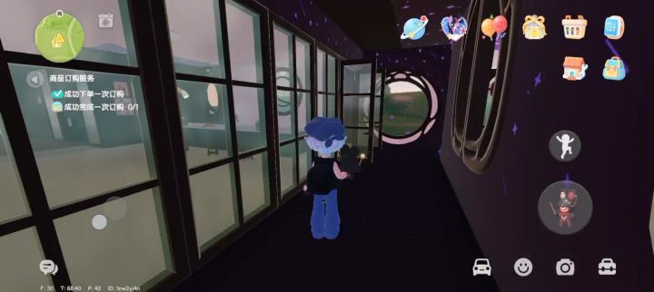 游戏里的家2截图