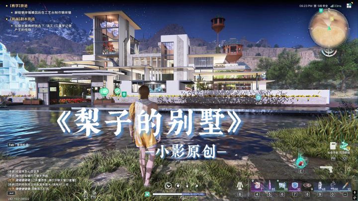 现代双拼写实风别墅截图