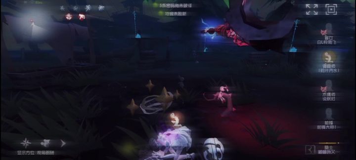 爱而不得#第五人格#前锋手搓截图
