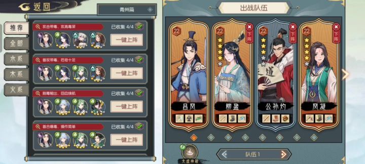 以防有不会的宝子在中州卡张钊截图