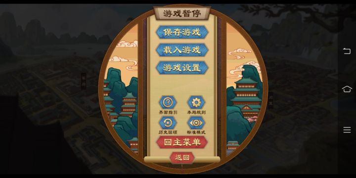 大英帝自西方来ꉂ(σ▰˃̶̀ꇴ˂̶́)σ✧截图