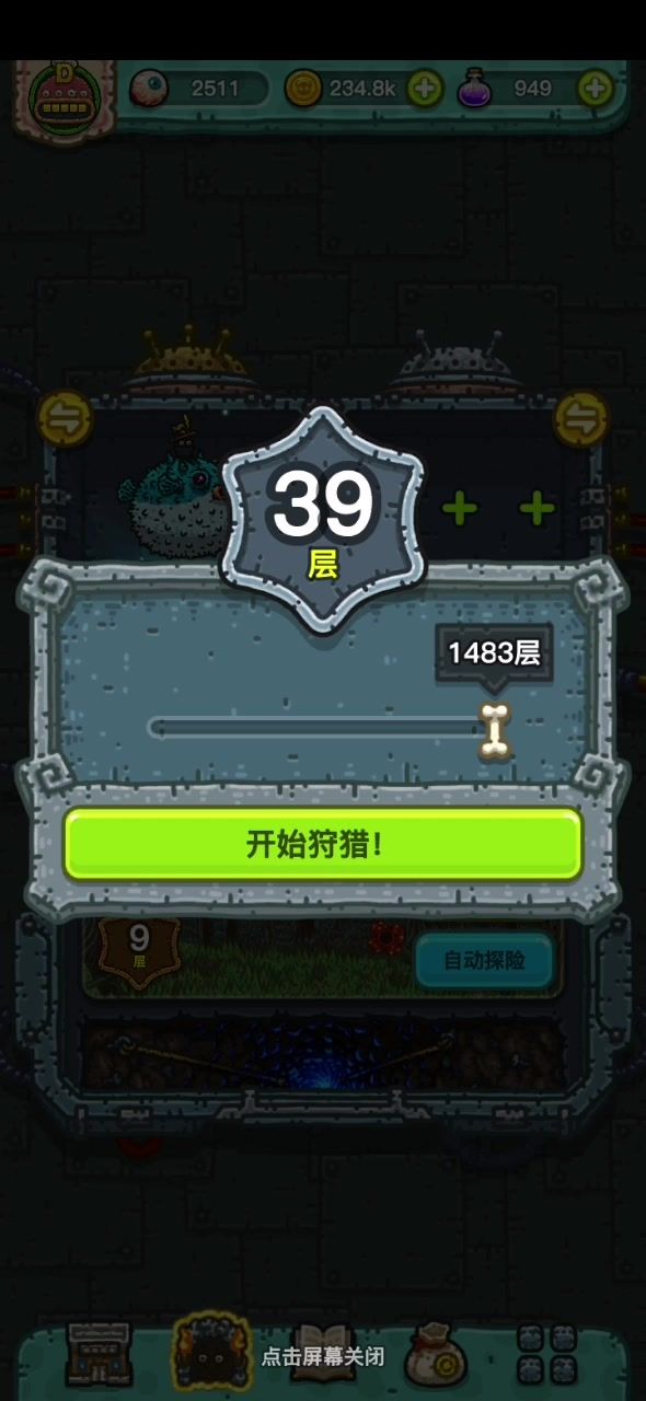 这是啥bug截图