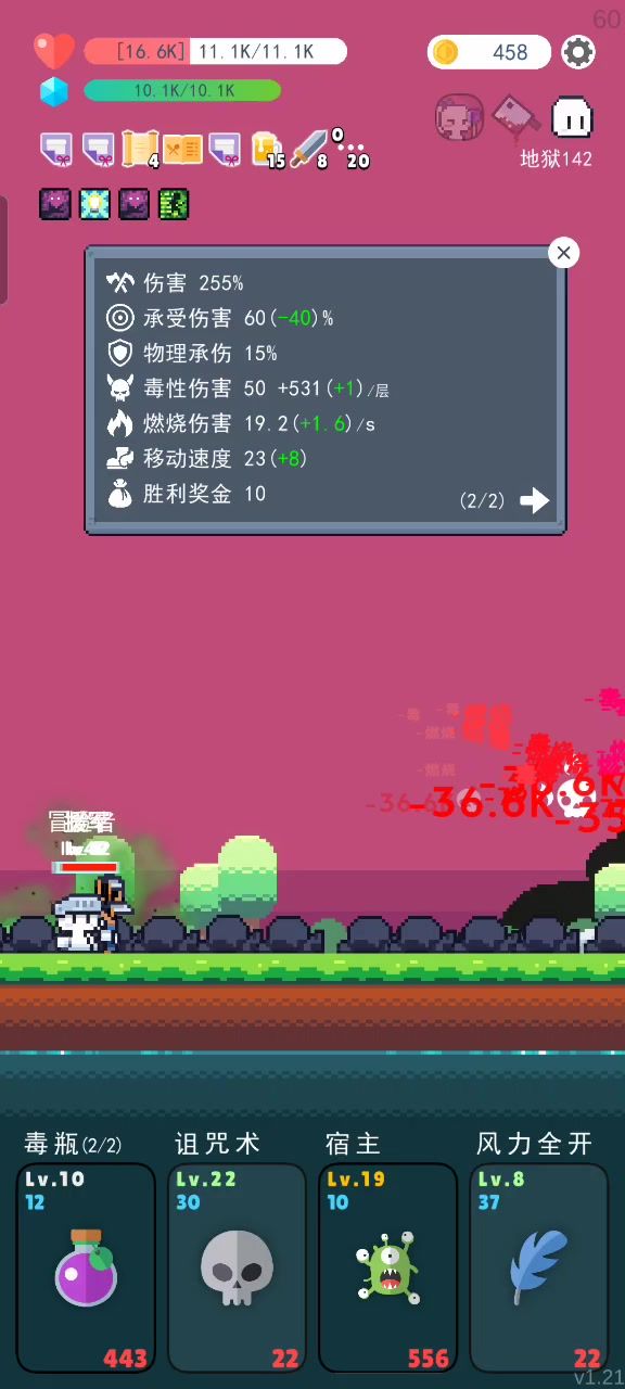 能不能加个倍速功能呢截图