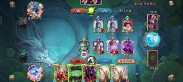 后土压修组合技卡组演示