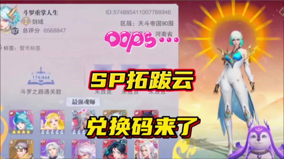 video-5183129