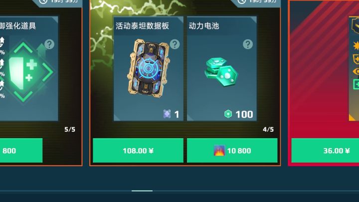 买了个板子 cr：欧姆尼赛亚截图