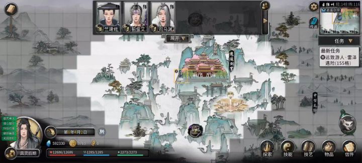 红尘剑匣怎么触发?截图
