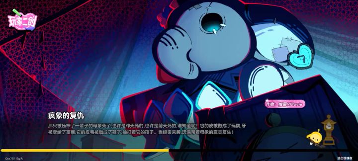 有点菜别嫌弃我,第一次做视频。截图
