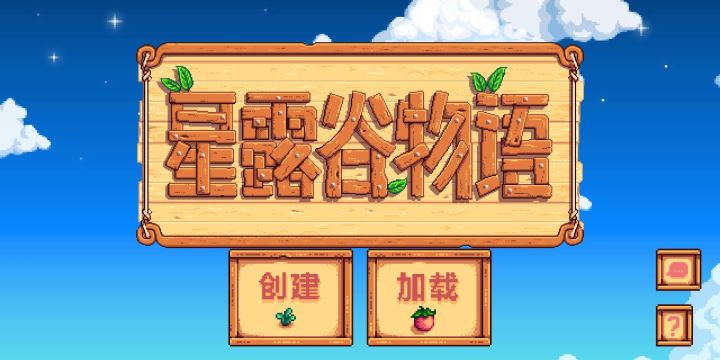 教你们怎么联机 !不会联机的看过来 !截图