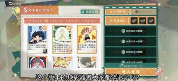 【物华弥新·冬谷巅峰赛】纱衣辅助 焕彰铜牌实战上半甲