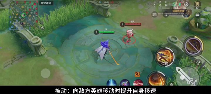 曙光英雄李靖截图