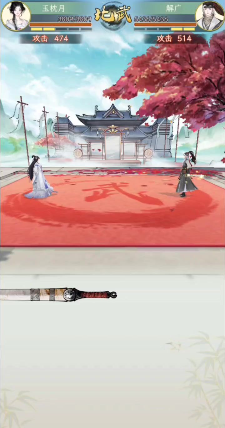 闲鱼绝地反击每一天截图