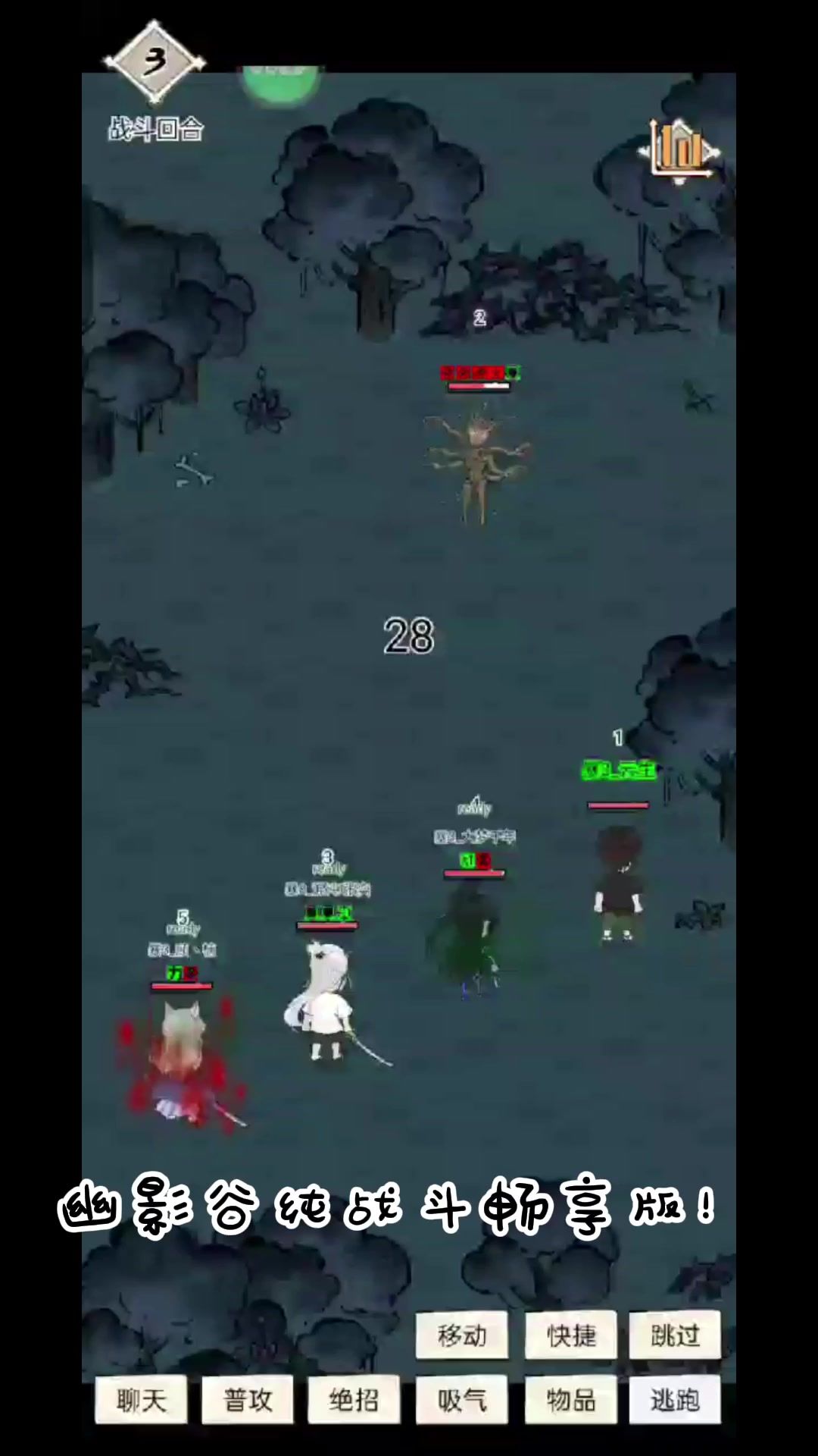 video-5183488