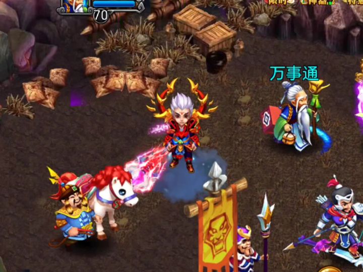 9光特效截图