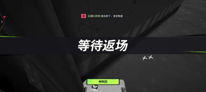 这游戏会给人机队友截图