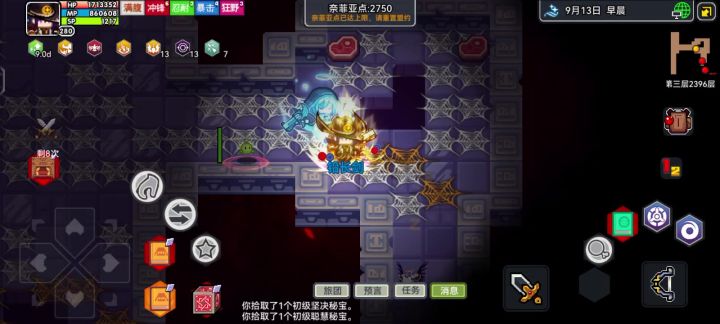 一年之期截图