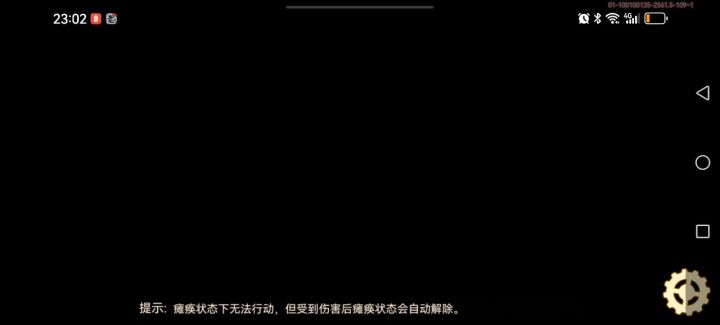 深渊最后一个boss平民阵容打法,截图