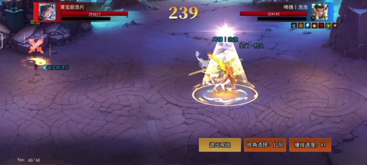 666截图