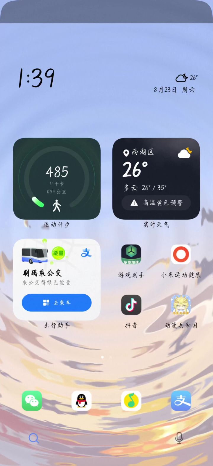 求大哥接答截图