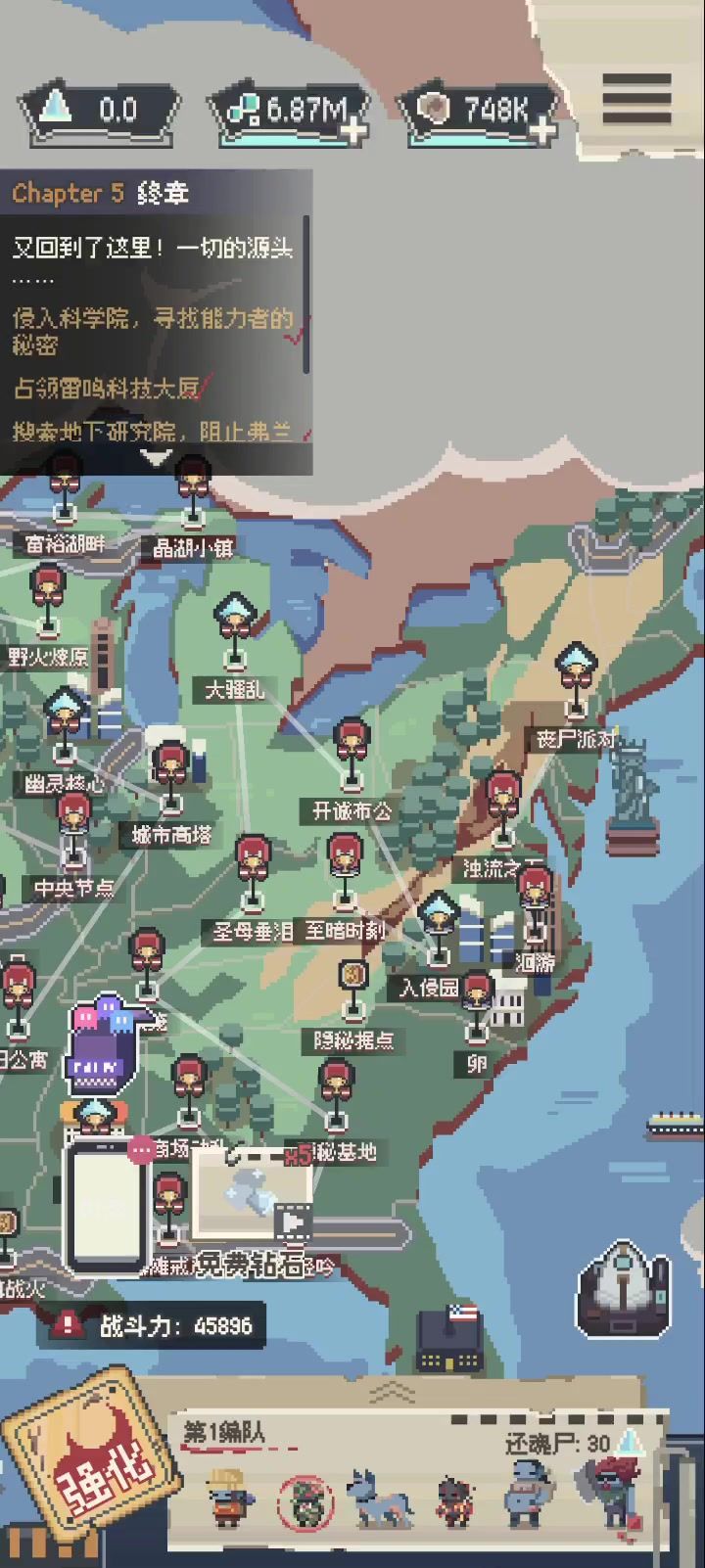 开诚布公攻略截图