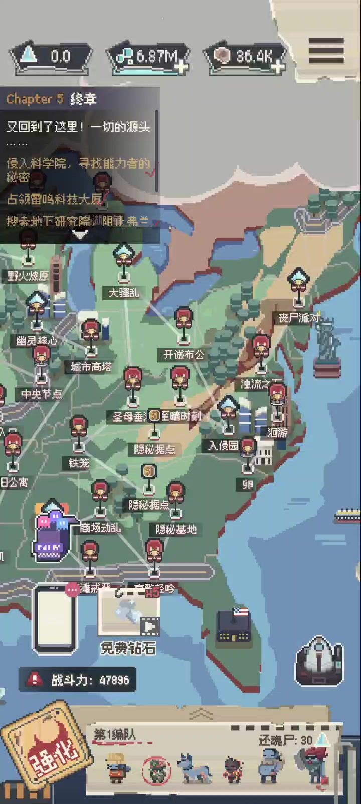 至暗时刻攻略截图